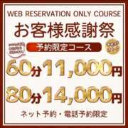 ヒメ日記 2025/10/13 09:16 投稿 天音 素人妻達☆マイふぇらレディー