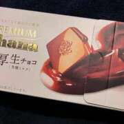 ヒメ日記 2025/11/13 08:21 投稿 天音 素人妻達☆マイふぇらレディー