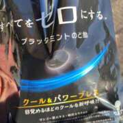 ヒメ日記 2025/11/24 10:45 投稿 天音 素人妻達☆マイふぇらレディー