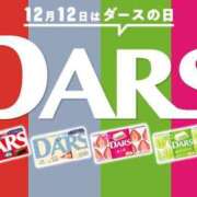 ヒメ日記 2025/12/13 06:30 投稿 天音 素人妻達☆マイふぇらレディー