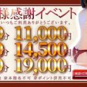 ヒメ日記 2026/03/15 13:58 投稿 天音 素人妻達☆マイふぇらレディー