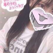 ヒメ日記 2025/04/24 11:26 投稿 ゆうひ Candy×Candy （キャンディ×キャンディ）