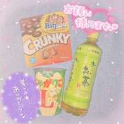 ヒメ日記 2026/01/21 14:30 投稿 ゆうひ Candy×Candy （キャンディ×キャンディ）