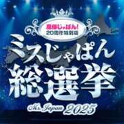 ヒメ日記 2025/07/04 13:49 投稿 こひな 出会い系人妻ネットワーク 春日部〜岩槻編