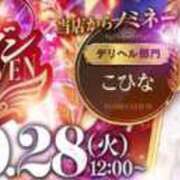 こひな できた！ 出会い系人妻ネットワーク 春日部〜岩槻編