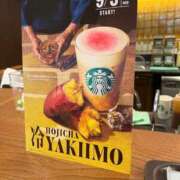 ゆか 暑いけど楽しみ✨ 出会い系人妻ネットワーク さいたま～大宮編