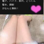 ヒメ日記 2024/12/16 09:26 投稿 まよい スピードエコ京橋店