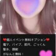 ヒメ日記 2024/12/19 09:46 投稿 まよい スピードエコ京橋店