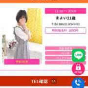 ヒメ日記 2025/07/12 17:51 投稿 まよい スピードエコ京橋店