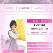 ヒメ日記 2025/08/13 18:31 投稿 まよい スピードエコ京橋店