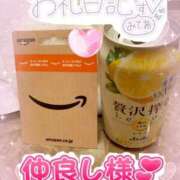 ヒメ日記 2025/09/17 12:31 投稿 まよい スピードエコ京橋店