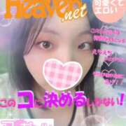 ヒメ日記 2026/03/16 13:41 投稿 まよい スピードエコ京橋店