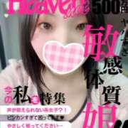 ヒメ日記 2026/04/02 14:11 投稿 まよい スピードエコ京橋店