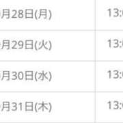 ヒメ日記 2024/10/24 18:50 投稿 ♡きい♡ 梅田ムチぽよ女学院