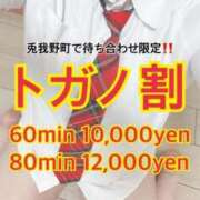 ヒメ日記 2024/12/21 20:24 投稿 ♡きい♡ 梅田ムチぽよ女学院