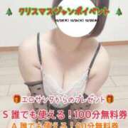 ヒメ日記 2024/12/23 11:53 投稿 ♡きい♡ 梅田ムチぽよ女学院