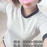 ヒメ日記 2025/01/09 13:18 投稿 ♡きい♡ 梅田ムチぽよ女学院