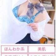 ヒメ日記 2025/02/12 22:28 投稿 ♡きい♡ 梅田ムチぽよ女学院