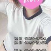 ヒメ日記 2025/02/21 20:10 投稿 ♡きい♡ 梅田ムチぽよ女学院