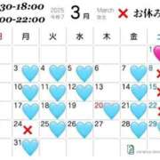 ヒメ日記 2025/03/01 07:20 投稿 ♡きい♡ 梅田ムチぽよ女学院