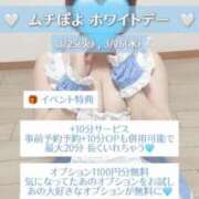 ヒメ日記 2025/03/24 12:30 投稿 ♡きい♡ 梅田ムチぽよ女学院