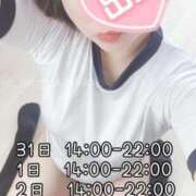 ヒメ日記 2025/03/27 17:03 投稿 ♡きい♡ 梅田ムチぽよ女学院