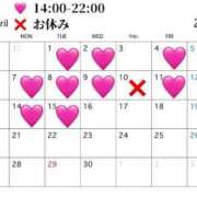 ヒメ日記 2025/04/01 07:20 投稿 ♡きい♡ 梅田ムチぽよ女学院