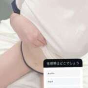 ヒメ日記 2025/04/01 09:20 投稿 ♡きい♡ 梅田ムチぽよ女学院