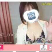 ヒメ日記 2025/04/05 16:30 投稿 ♡きい♡ 梅田ムチぽよ女学院