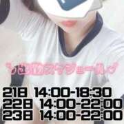 ヒメ日記 2025/04/17 20:10 投稿 ♡きい♡ 梅田ムチぽよ女学院