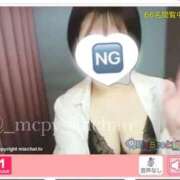 ヒメ日記 2025/04/23 10:40 投稿 ♡きい♡ 梅田ムチぽよ女学院