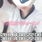 ヒメ日記 2025/04/24 16:16 投稿 ♡きい♡ 梅田ムチぽよ女学院