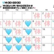 ヒメ日記 2025/05/03 15:20 投稿 ♡きい♡ 梅田ムチぽよ女学院