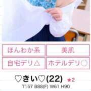 ヒメ日記 2025/07/25 14:07 投稿 ♡きい♡ 梅田ムチぽよ女学院