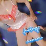 ヒメ日記 2025/03/31 20:44 投稿 まなみ ファンタジー