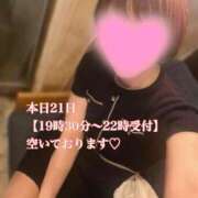 ヒメ日記 2025/01/21 14:18 投稿 十色(といろ) 相模原人妻城