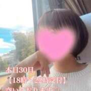 ヒメ日記 2025/01/30 11:30 投稿 十色(といろ) 相模原人妻城