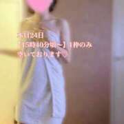 ヒメ日記 2025/02/24 11:48 投稿 十色(といろ) 相模原人妻城