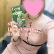 ヒメ日記 2025/03/12 09:18 投稿 十色(といろ) 相模原人妻城