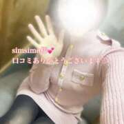 ヒメ日記 2025/04/01 12:18 投稿 十色(といろ) 相模原人妻城