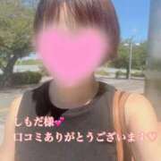 ヒメ日記 2025/06/04 11:27 投稿 十色(といろ) 相模原人妻城