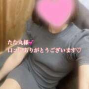 ヒメ日記 2025/06/11 09:09 投稿 十色(といろ) 相模原人妻城