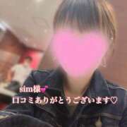 ヒメ日記 2025/06/12 00:18 投稿 十色(といろ) 相模原人妻城