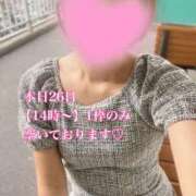 ヒメ日記 2025/06/26 10:48 投稿 十色(といろ) 相模原人妻城