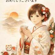 ヒメ日記 2026/01/01 18:48 投稿 十色(といろ) 相模原人妻城
