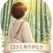 ヒメ日記 2026/02/20 00:33 投稿 十色(といろ) 相模原人妻城