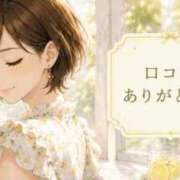 ヒメ日記 2026/08/31 09:15 投稿 十色(といろ) 相模原人妻城