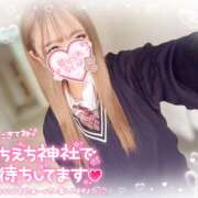 ヒメ日記 2025/01/02 10:52 投稿 ひめか 難波女子高生はやめました！！