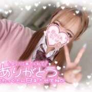 ヒメ日記 2025/01/29 17:34 投稿 ひめか 難波女子高生はやめました！！