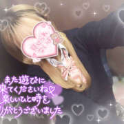 ヒメ日記 2025/03/20 17:54 投稿 ひめか 難波女子高生はやめました！！